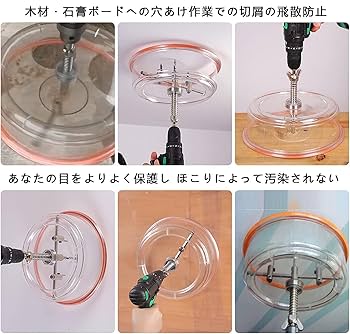 Amazon | NUIBBYED ダウンライトカッター 自在錐 フリーホルソー